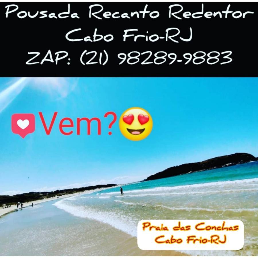 Recanto Redentor Кабу-Фриу Экстерьер фото